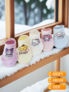 Adorable Silicone Anti-Slip Cotton Mesh Invisible Children Socks Summer Cartoon Design Love Ticking Kids Boat Socks for Girls