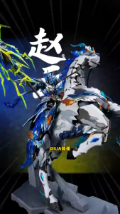 ⭐️ MOTOR NUCLEAR 摩动核 MNP-XH05 ZHAO YUN 赵云 + WHITE DRAGON HORSE 玉兰白龙驹 METAL BUILD STRUCTURE MODEL TOY KIT VCA SINGAPORE
