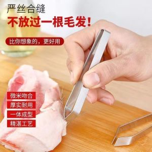 Pig Hair Tweezer & Stainless Steel Pliers: A Comprehensive Guide