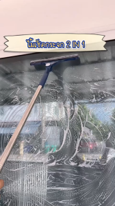 KUDSUN ไม้เช็ดกระจก ไม้รีดน้ํา ที่เช็ดกระจก ปรับได้ พร้อม ที่รีดน้ำ ผ้าไมโครไฟเบอร์ จับฝุ่นดี ทำความสะอาด