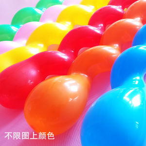 Colorful Smokeless Balloons for School Opening Birthday Party Decoration Ins Style Classroom Nursery Event Supplies Latex Balloons