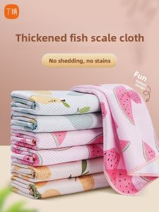 DINGQING | Kitchen Strong Absorbency Cleaning Fish Scale Cloth Not Easy to Fuzz Soft Easy Clean