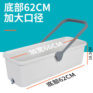 60cm Long Handheld Sponge Mop Bucket Rectangular Design for Easy Floor Cleaning Household Essential Non-Folding Plastic Bucket