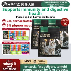 WANGYITIANCHENG | Pigeon and Krill All-inclusive Cat Food Freeze-dried Beauty Enhancer