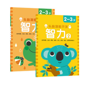 Early Education Enlightenment Thinking Training Maze Baby Picture Book 3-6 Years Old Intelligence Development Toys for Toddlers