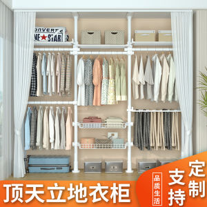 ตู้เสื้อผ้าแบบตั้งได้ กึ่งกลาง ห้อยเสื้อผ้า แขวนเสื้อ แขวนหมวก ชั้นวางของ ชุดติดตั้ง ตู้เสื้อผ้าแบบเรียบง่าย ห้องนอน โพลีเอสเตอร์ จีนแผ่นดินใหญ่