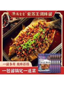 Zishu Wang Cumin Spicy Seasoning Sauce 100g Bag Authentic Chinese Flavor Enhancer for Hot Pot And Cooking