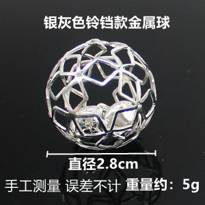 Bóng Đồ Chơi Chim Vẹt/Kim Loại/Lục Lạc/Đạo Cụ Luyện Tập/Loại Nhỏ/Họa Tiết Da Hổ Mẫu Đơn Huyền Phượng Bát Ca Huyền Phong