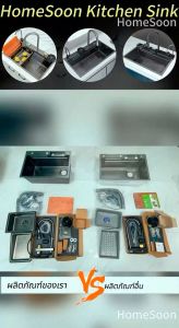 Homesoon™ ซิงค์ล้างจาน ซิงค์สแตนเลส ชุดครัว ล้างจาน ซิงค์พร้อมก๊อกน้ำในตัว งอ่างล้างจาน ซิงค์คร ซิ้งห้องครัว