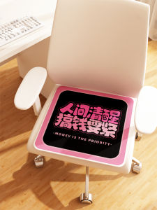 Pink Summer Ice Silk Seat Cushion Breathable Office Chair Pad Cool Sensation Assorted Cartoon Patterns Anti-Slip Polyester Fiber