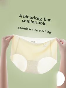 Miiow | Pure Cotton Ice Silk Seamless Underwear Womens Antibacterial Crotch Breathable Summer Triangle Shorts Youth Mid Waist