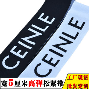 Thắt Lưng Co Giãn Bằng Nylon Thêu Chữ 5cm DIY May Vá Phụ Kiện Quần Áo Thắt Lưng Co Giãn Cao Cho Quần Áo Trẻ Em