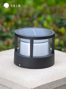 VINCAN | Solar Garden Column Light
