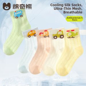 MIANQIXIONG | Breathable Summer Thin Boys Socks