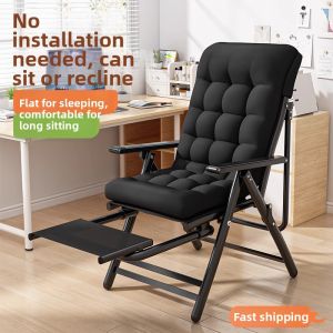 MLZH | Lounge Chair Folding Computer Chair Recliner