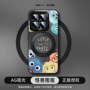 Magnetic Absorption Frosted Full Cover Protection Shell for Xiaomi 14 pro Phone Case Anti-fall Heat Dissipation Stand Base Design Cartoon Style