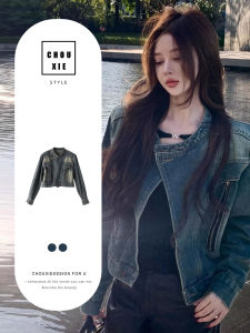 CHOUXIE | Chic Stylish Korean Style Jeans Jacket Female