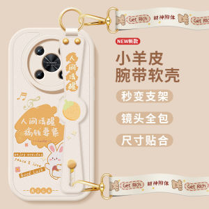 Huawei Diantao M40 Nzone50pro Womens Crossbody Wrist Strap Silicone Leather Phone Case Full Cover Anti-Fall Protection 5G Model