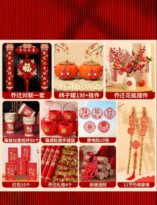 supremdns | Ladder For Moving In As Gift Folding Red