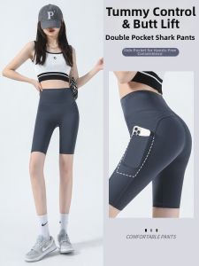 Butt Lifting High Waist 5-inch Shorts