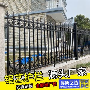 Hợp Kim Nhôm Sắt Hàng Rào Nghệ Thuật Lan Can Thép Kẽm Cho Biệt Thự Sân Ban Công Bảo Vệ An Toàn Ngoài Trời Hàng Rào Có Thể Tùy Chỉnh