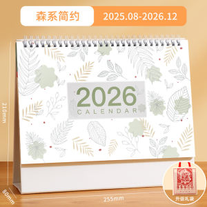 Cute Horse Year Calendar Desk Calendar Holiday Vacation Memo Business Casual Chinese Style Horizontal Double Sided Printed Paper