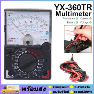 ส่งจากรุงเทพ24ชั่วโมง🔥มัลติมิเตอร์เข็ม วัดไฟ รุ่น sunma YX-360TR E-L-B (มีย่านวัดแบบ BUZZER)
