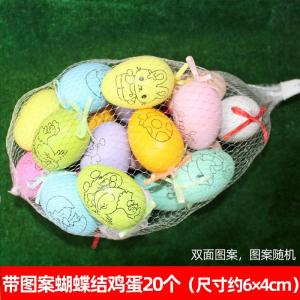 New Years Day Childrens Colorful Egg DIY Handcraft Material Kit Plastic Eggshell Graffiti Coloring Simulation Toy Egg