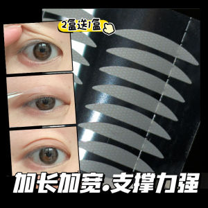 Miếng Dán Mí Mắt Hai Mí Rộng Rãi Tự Nhiên Không Để Lại Dấu Vết Chống Lão Hóa Chống Chảy Xệ Cho Mắt Tròn Tròn Chống Thấm Nước