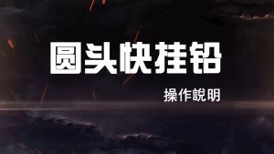 ตะกั่ว หนอนยาง ตะกั่ว ตกปลา ตะกั่วเท็กซัส พ่วงเบ็ด พ่วงเหยื่อ ทรงกลม สินค้าส่งจากเชียงใหม่