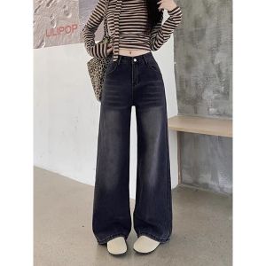 145 Small Black Gray American Washed Loose Drooping Wide Leg Denim Female High Waist Slimming Straight Pants Tide