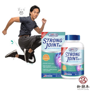 [2 BOTS NO BOX]US CLINICALS STRONGJOINT / STRONG JOINT 强关节 80S