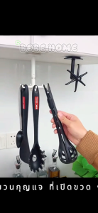 ตะขออเนกประสงค์ ตะขอหมุนได้ 360 องศา ที่แขวนของในห้องครัว แขวนในห้องน้ำ มี 2สี ตะขอแขวนอเนกประสงค์ ตะขอเกี่ยว อเนกประสงค์