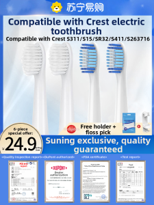 Deep Cleaning Electric Toothbrush Heads Compatible with Crest 1383 Replacement Brush Heads for Oral Care Adult Hardness