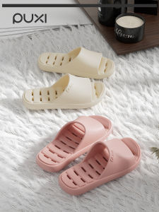 PUXI | New Slip-resistant and Quick-dry EVA Indoor Sandals