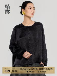 เสื้อยืดผ้าซาตินทรงเข้ารูปสำหรับผู้หญิง ทรงเข้ารูป แขนยาว คอกลม ทรงเข้ารูป สำหรับใส่ทำงาน ฤดูใบไม้ผลิ ฤดูร้อน ฤดูใบไม้ร่วง