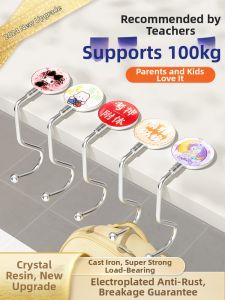 YUHANG | Portable Book Bag Hook for Students Desks - Non-Stick Anti-Slip Load-Bearing