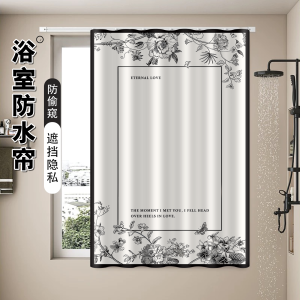 American Style Bathroom Bedroom Window Privacy Curtain Sliding Track Waterproof No Drilling Needed Suitable for Kitchen Bath