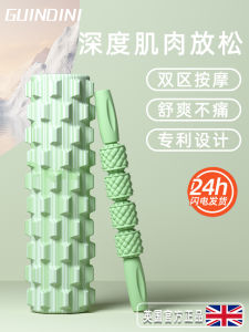 Foam Roller Muscle Relaxation Leg Slimmer Professional Spiked Club Massage Roller Foam Roller Rolling Back Wheel Leg Rolling Equipment