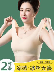 Moms ฤดูร้อน Ice ผ้าไหม สปอร์ตบรา เสื้อกั๊ก สไตล์ไร้สายบาง ไม่มีสาย ชุดชั้นในไนลอนไร้รอยต่อสําหรับผู้หญิงวัยกลางคน