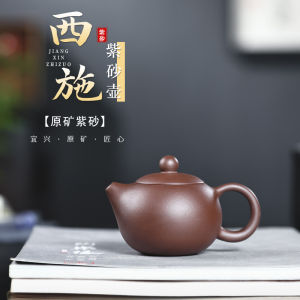 Handmade Purple Clay Teapot Original Mine Red Clay Ancient Replica Xisi Tea Pot Chinese Style Ceramic Tea Set Dust Countenance