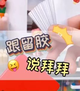 Transparent Double - Side Adhesive Tape Leave no Trace Waterproof removeable washable easy to store