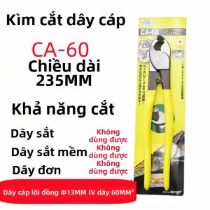yishujia office | Dụng Cụ Cắt Dây Inch