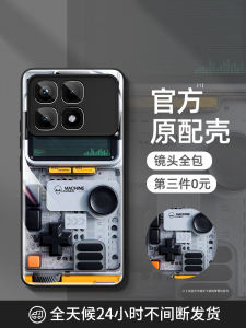 Redmi K70 K80 K60E K50 Ultra K40S Game Enhanced Edition Full Cover 3 Sets Liquid Glass Phone Case for Xiaomi Black Shark Civi