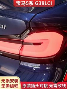 ไฟท้าย BMW 5 Series G30 G38 LCI 2021 ชุดไฟท้าย LED สำหรับรถยนต์ BMW 5 Series 18-20 ชุดปรับแต่ง ไฟท้ายรถยนต์