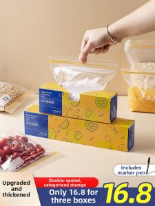 HAOGUANJIA | Food-Grade Sealable Freezer Storage Bags