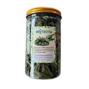 หญ้าหวาน Stevia ขนาด 50 กรัม สมุนไพรแทนน้ำตาล ชาสมุนไพร สตีเวีย twotonetea 甜菊叶