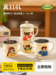 Food Grade 316 Stainless Steel Cup Anti-Fall Childrens Water Cup Baby Milk Drinking Cup Home Use New 2025 Model Straight Drink