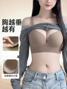 QIANLINGMEI | Shapely Full Support Bra