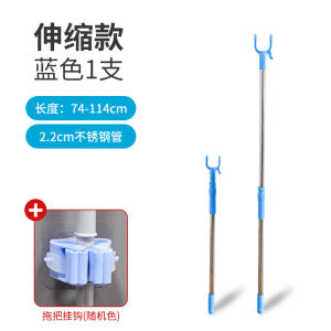 Retractable Clothes Drying Rods Balcony Clothes Airer Fork Clothes Hanger Beam Pick And Dry Rods Storage Organization Tools